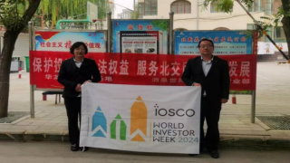 “金融知识进社区，守护老人‘钱袋子’”宣传活动简报 ——华龙证券酒泉世纪广场东路营业部