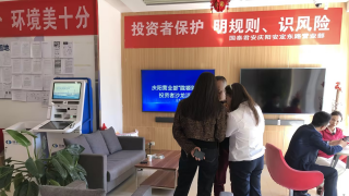 客户至上，服务至上