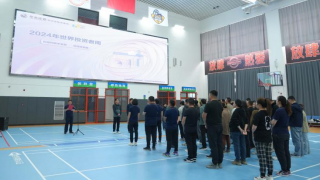 携手共进取，拼搏创未来 ——华龙证券张掖丹霞路营业部举办世界投资者周运动会