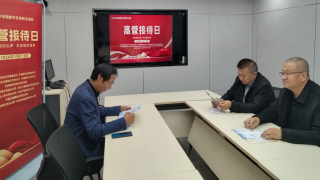 海通证券庆阳西大街营业部开展“高管接待日“活动