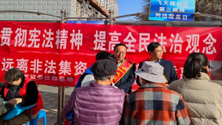 宪法宣传进社区，守护居民“钱袋子” ——华龙证券酒泉世纪广场东路营业部社区宣传活动 