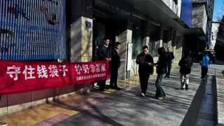 “防范非法证券活动，倡导理性投资理念”——国泰君安证券天水建设路营业部防非宣传