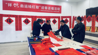 海通证券武威祁连大道营业部开展 “祥蛇启运绘红联 岁末年初防风险”迎春送福活动