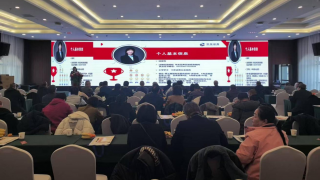 共话市场机遇，助力财富增值 ——华龙证券定西陇西路营业部春季投资策略交流会