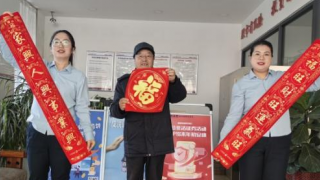 蛇年春韵，智启新程 ——华龙证券华亭营业部岁末年初防范非法金融活动