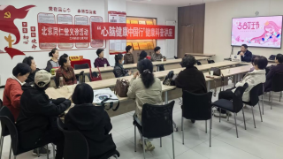 守护“钱袋子”，呵护“她健康” ——华龙证券兰州七里河营业部三八妇女节特别活动