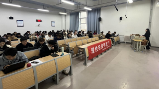 理性投资伴我行 ——投资者教育进百校活动纪实