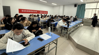 华龙投资者教育基地“投资者教育进百校”系列 ——走进兰州大学
