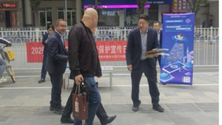 国泰海通证券兰州皋兰路营业部开展 “5·15全国投资者保护宣传日”活动