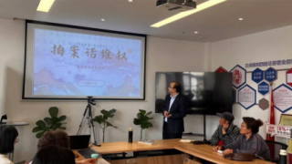 国泰海通证券兰州福利西路营业部组织“5·15全国投资者保护宣传日”投教沙龙活动