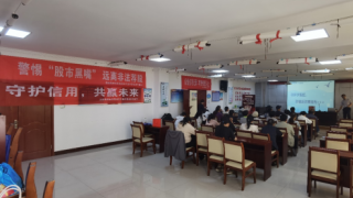 国泰海通证券嘉峪关玉泉中路营业部走进紫轩社区开展“防范非法证券期货基金宣传月”活动