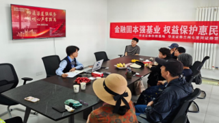 “畅通渠道强服务，倾听心声零距离” ——华龙证券兰州七里河营业部负责人接待日活动