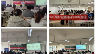 国泰海通证券兰州皋兰路营业部开展 “投教进百校”活动