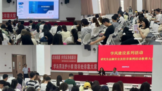 国泰海通证券兰州武都路营业部“投教进百校” ——走进甘肃农业大学