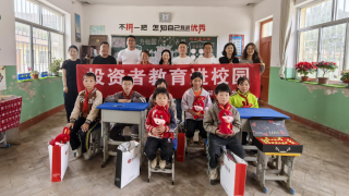 知识入童心 守护暖乡邻——中信证券甘肃分公司陇西县南岔小学、南岔社区金融宣教活动