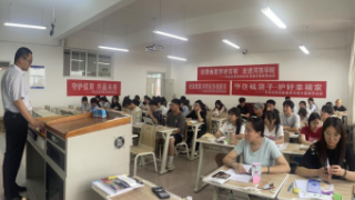 知识筑墙护校园青春，反洗防诈固金融底线