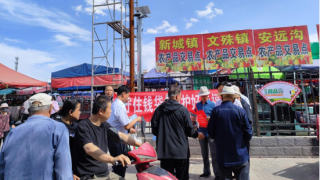 华龙证券嘉峪关新华南路营业部“守护信用 共赢未来”征信知识普及专项行动纪实