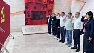 追寻红色记忆，奏响廉洁奋进强音 ——华泰证券兰州东岗西路营业部赴八路军办事处纪念馆开展庆“七一”主题活动