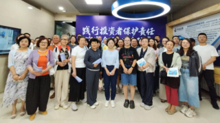 以案为鉴防风险 理性投资护权益——国泰海通证券甘肃分公司积极参与投资者保护系列展活动