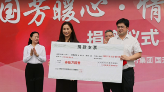 “国芳暖心 情系榆中”——国芳集团捐赠善款驰援榆中灾区，以实际行动彰显企业担当
