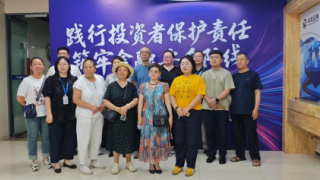 践行投资者保护责任,筑牢金融安全防线——广发证券兰州庆阳路营业部参与投资者保护系列展览活动