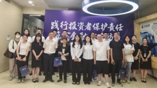 践行投资者保护责任 筑牢金融安全防线——国信证券甘肃分公司积极参与投资者保护系列展活动