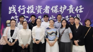践行投教责任 筑牢安全防线——中金财富兰州营业部积极参与甘肃辖区投资者保护系列展
