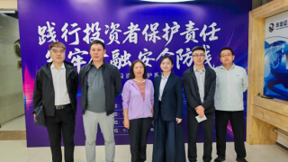 践行投资者保护责任，筑牢金融安全防线——平安证券兰州分公司积极参与甘肃辖区投资者保护系列展