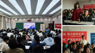 新学期伊始,九月的校园满是青春朝气,在大家忙于学业、社团和崭新规划的同时,国泰海通证券兰州西津西路营业部联合政法大学新区财经学院2025级新生100余人开展了“新生见面会”,为新生开启大学生活开讲重要 国泰海通证券兰州西津西路营业部投教进百校——甘肃政法大学财经学院新生防非反诈宣讲活动