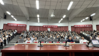 2025年9月2日,河西学院经济管理学院2025级新生见面会在第三教学楼学术报告1厅如期举行。此次会议由学院党委书记,汇聚了校院两级领导、学院全体教职工、2025级全体新生,国泰海通证券张掖营业部的主 国泰海通证券张掖县府南街营业部河西学院经济管理学院2025级新生见面会暨防非反诈宣讲