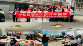 双节邻里情 投教伴您行——华龙证券兰州民主东路营业部“庆中秋，迎国庆”主题活动