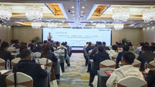 助力提升专业技能，协会财富管理培训班在兰成功举办