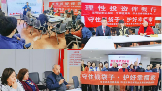 守好钱袋子  幸福进社区