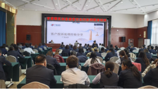 甘肃辖区证券期货行业纠纷调解培训班在兰成功举办