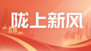 【陇上新风】甘肃上市公司交出高质量三季报：营收登顶，盈利回归，科技+资源产业双线发力