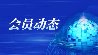 国泰海通证券成县东滨河中路营业部开展 “走进上市公司”金徽酒、金徽股份活动