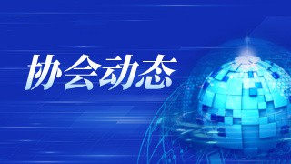 甘肃证券期货业协会“振羽陇上、崇信笃行” 2026年羽毛球大赛圆满落幕