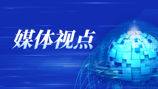 走访上市公司 推动上市公司高质量发展系列（三十九）