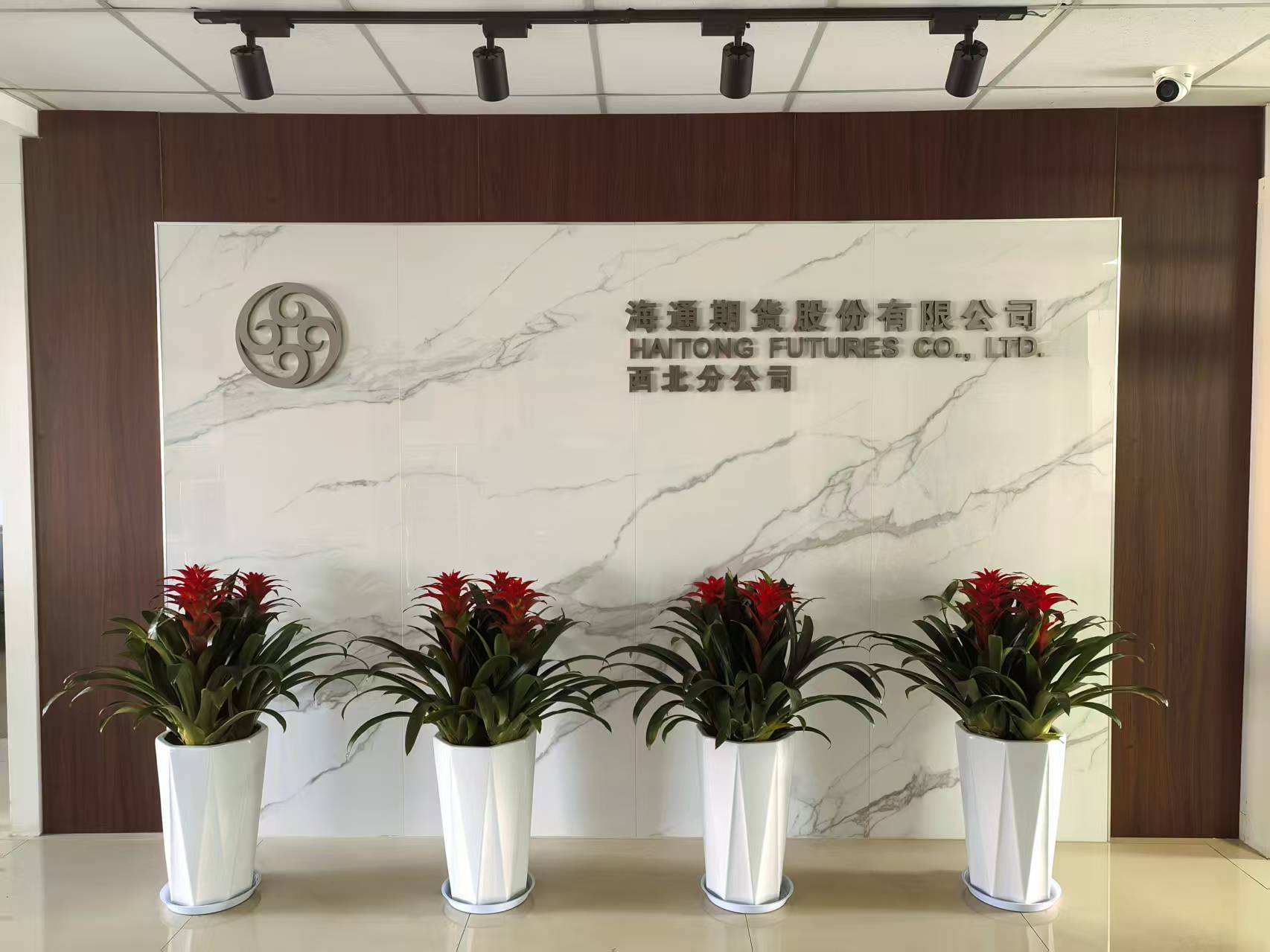 海通期货股份有限公司是海通证券股份有限公司控股的全牌照专业期货公司，注册资本13.015亿元，已在新三板挂牌，证券代码872595。海通期货兰州营业部成立于2008年9月，位于兰州市东方红广场南口远达