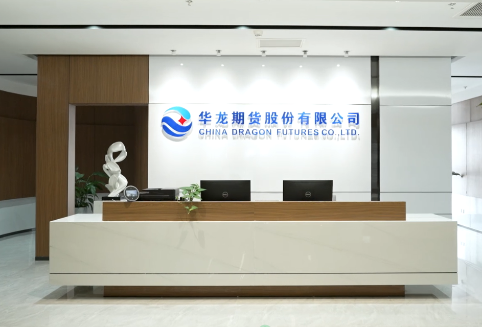 华龙期货股份有限公司(以下简称华龙期货),注册资本5亿元。公司成立于1992年11月，是中国最早成立的期货公司之一,也是目前唯一一家注册地在甘肃省的期货公司。公司经中国证监会批准成立，是上海、郑州、大