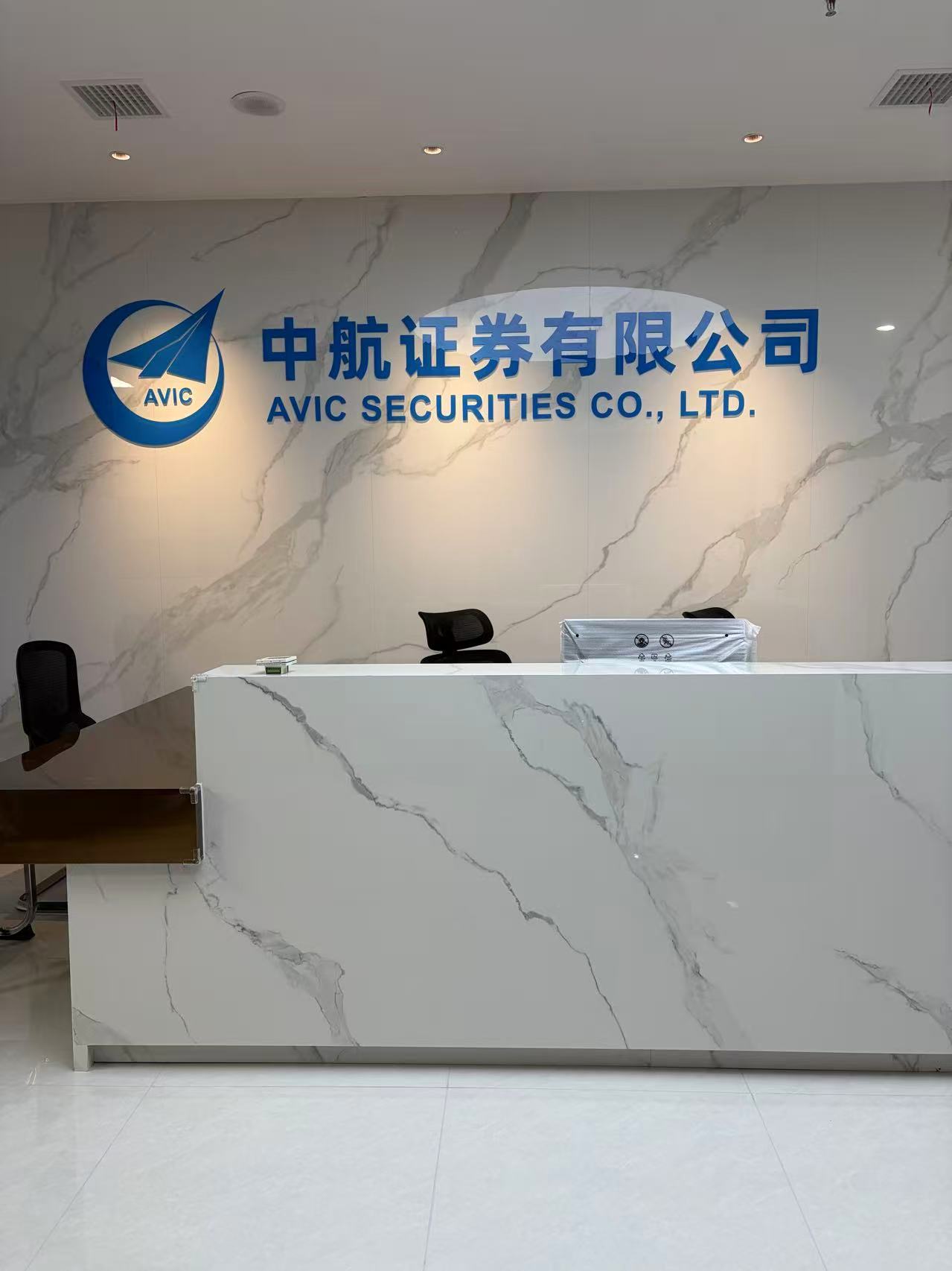 中航证券有限公司兰州福利西路证券营业部成立于2011年1月，位于甘肃省兰州市西固区福利西路1号18幢一楼和二楼整层。营业部位于兰州市西固区核心区域，紧邻中信银行、建设银行、工商银行等多家银行和金融